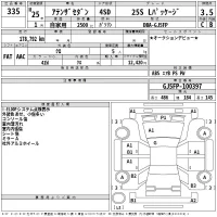 Mazda ATENZA SEDAN лот № 335 оценка 3.5  с аукциона в Японии 2