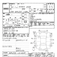 Mazda AXELA лот № 3003 оценка 3.5  с аукциона в Японии 9