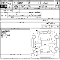 Toyota PRIUS ALPHA лот № 30032 оценка 4  с аукциона в Японии 11
