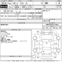 GM CHEVROLET TRAVERSE лот № 3016 оценка 4  с аукциона в Японии 11