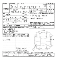 Volvo C70 SERIES лот № 3012 оценка 4  с аукциона в Японии 9