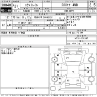 Nissan X-TRAIL лот № 30040 оценка 3.5  с аукциона в Японии 11