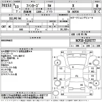 Toyota FUNCARGO лот № 70153 оценка R  с аукциона в Японии 2