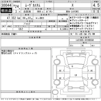 Daihatsu MOVE лот № 30044 оценка 4.5  с аукциона в Японии 11