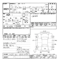 Toyota COROLLA FIELDER лот № 3021 оценка R  с аукциона в Японии 9