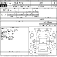 Toyota TOWN ACE VAN лот № 3023 оценка 2  с аукциона в Японии 11