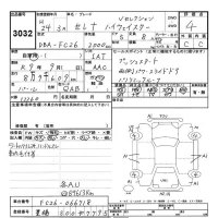 Nissan SERENA лот № 3032 оценка 4  с аукциона в Японии 9