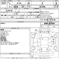 Nissan ROOX лот № 3117 оценка R  с аукциона в Японии 2