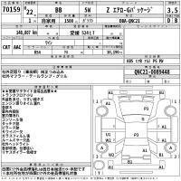Toyota BB лот № 70159 оценка 3.5  с аукциона в Японии 2