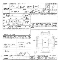 Honda ACTY TRUCK лот № 3037 оценка R  с аукциона в Японии 9