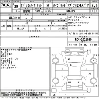 Honda ODYSSEY лот № 70161 оценка 3.5  с аукциона в Японии 2
