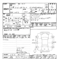 Nissan CUBE лот № 3041 оценка 4  с аукциона в Японии 9