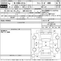 Honda N VAN лот № 30058 оценка 4.5  с аукциона в Японии 11