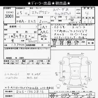 Honda STEP WAGON лот № 3001 оценка 4  с аукциона в Японии 10