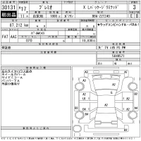 Toyota PREMIO лот № 30131 оценка 3  с аукциона в Японии 11