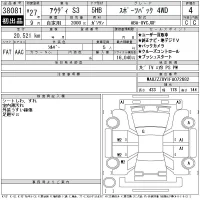 Audi S3 лот № 38081 оценка 4  с аукциона в Японии 11
