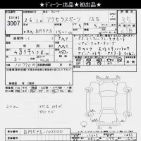 Mazda AXELA лот № 3007 оценка 3.5  с аукциона в Японии 10