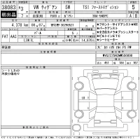 Volkswagen TIGUAN лот № 38083 оценка 5  с аукциона в Японии 11