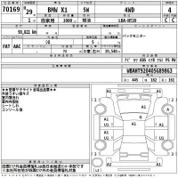 BMW X1 лот № 70169 оценка 4  с аукциона в Японии 2