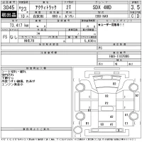 Honda ACTY TRUCK лот № 3045 оценка 3.5  с аукциона в Японии 11