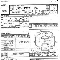 Suzuki CARRY TRUCK лот № 556 оценка 3  с аукциона в Японии 3