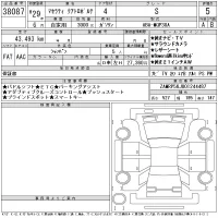 Maserati QUATTROPORTE лот № 38087 оценка 5  с аукциона в Японии 11