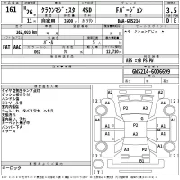 Toyota CROWN лот № 161 оценка 3.5  с аукциона в Японии 2