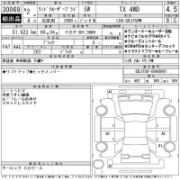Toyota LAND CRUISER PRADO лот № 30069 оценка 4.5  с аукциона в Японии 11