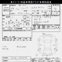 Nissan JUKE лот № 3012 оценка 4  с аукциона в Японии 10