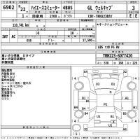 Toyota HIACE лот № 6902 оценка 3  с аукциона в Японии 2