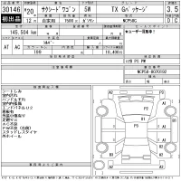 Toyota SUCCEED лот № 30146 оценка 3.5  с аукциона в Японии 11