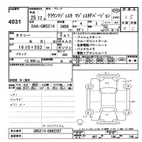 Toyota CROWN лот № 4031 оценка 3.5  с аукциона в Японии 9