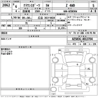 Toyota CROWN SPORT лот № 2062 оценка 5  с аукциона в Японии 2