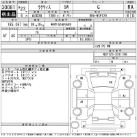 Toyota RACTIS лот № 30081 оценка RA  с аукциона в Японии 11