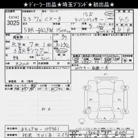 Mazda CX-3 лот № 3025 оценка 4.5  с аукциона в Японии 10