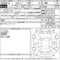 Toyota ALPHARD лот № 30088 оценка 4  с аукциона в Японии 11