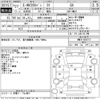 Nissan NV200 лот № 30157 оценка 3.5  с аукциона в Японии 11