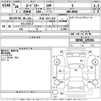 Mazda ROADSTER лот № 6148 оценка 3.5  с аукциона в Японии 2