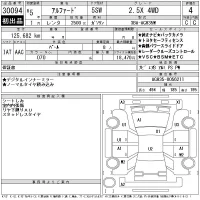 Toyota ALPHARD лот № 30094 оценка 4  с аукциона в Японии 11
