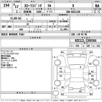 Toyota COROLLA SPACIO лот № 194 оценка RA  с аукциона в Японии 2
