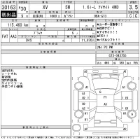 Subaru XV лот № 30163 оценка 3.5  с аукциона в Японии 11