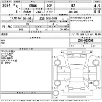 Toyota GT 86 лот № 2084 оценка 4.5  с аукциона в Японии 2