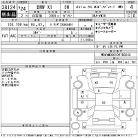 BMW X1 лот № 38124 оценка 4  с аукциона в Японии 11