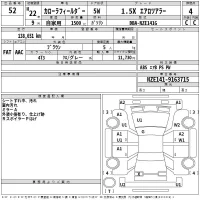 Toyota COROLLA FIELDER лот № 52 оценка 4  с аукциона в Японии 2