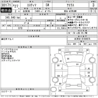 Toyota ESTIMA лот № 30171 оценка 3  с аукциона в Японии 11