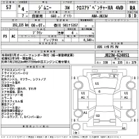 Suzuki JIMNY лот № 57 оценка RA  с аукциона в Японии 2