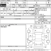 Toyota YARIS лот № 30110 оценка 4  с аукциона в Японии 11