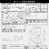 Toyota ALPHARD лот № 3056 оценка 3.5  с аукциона в Японии 9