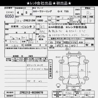 Toyota COROLLA TOURING лот № 6050 оценка R  с аукциона в Японии 10