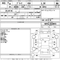 Toyota PLATZ лот № 441 оценка RA  с аукциона в Японии 2